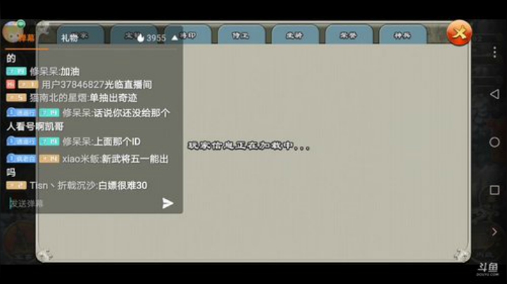 君临天下！ 2312797 2020-04-20 19点场