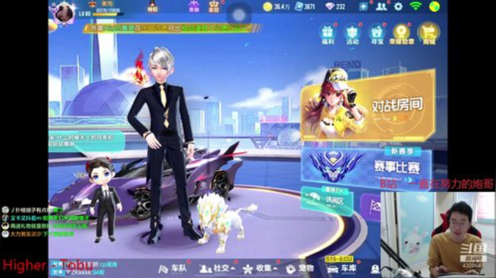 又是带水友的一天 2020-04-22 10点场