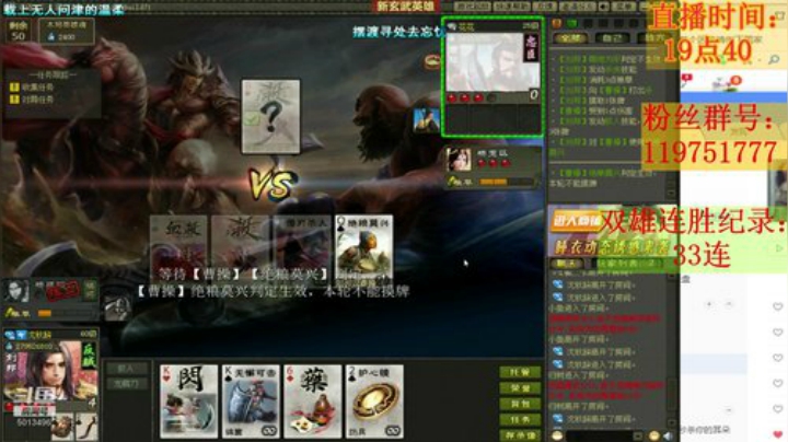 我终究走不出宿命/你依旧在彼岸飘零 2020-04-21 23点场