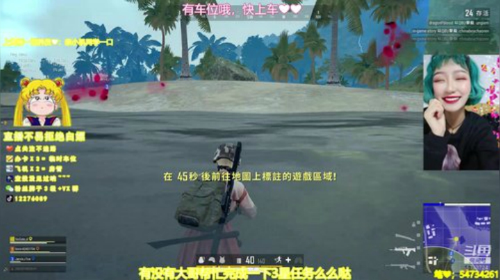 【萌丹丹】没有你的绝地我不想求生 2020-04-18 16点场