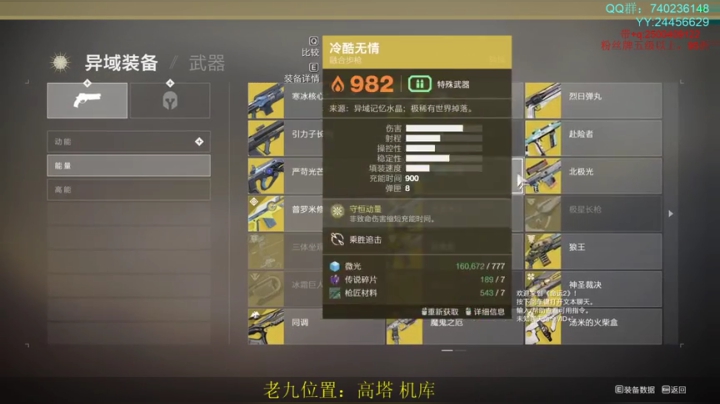 肝得那么认真，不出金伤我很深 2020-04-22 00点场