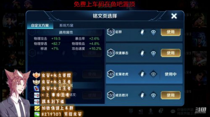 绪伦：免费上车冲王者，欢乐5排99%胜率 2020-04-19 14点场