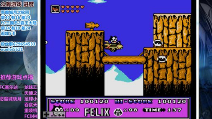 此人游戏天赋逆天 所有怀旧游戏通关 2020-04-21 21点场