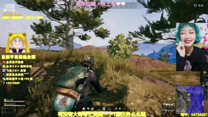 【萌丹丹】没有你的绝地我不想求生 2020-04-20 04点场