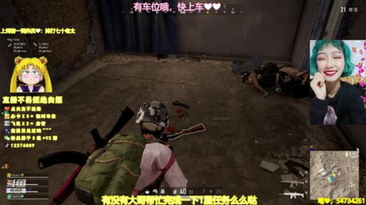 【萌丹丹】没有你的绝地我不想求生 2020-04-20 02点场