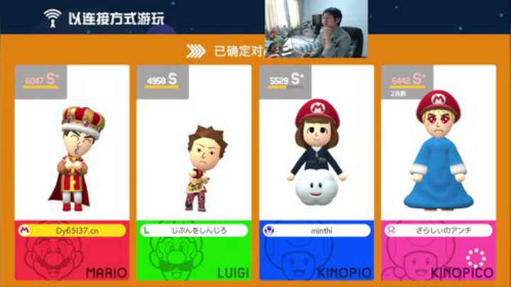 我在斗鱼看I美神I直播马里奥制造
