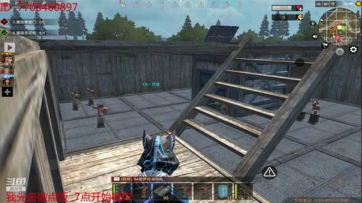 ❤️大伟❤️直播一第N天 2020-04-21 18点场