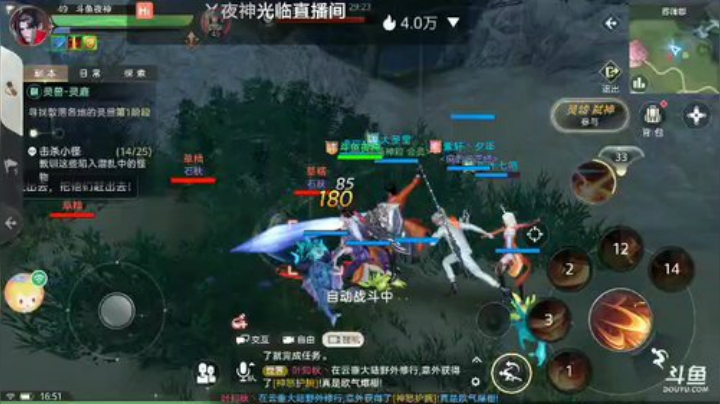 夜老师的游戏课堂 2020-04-21 16点场