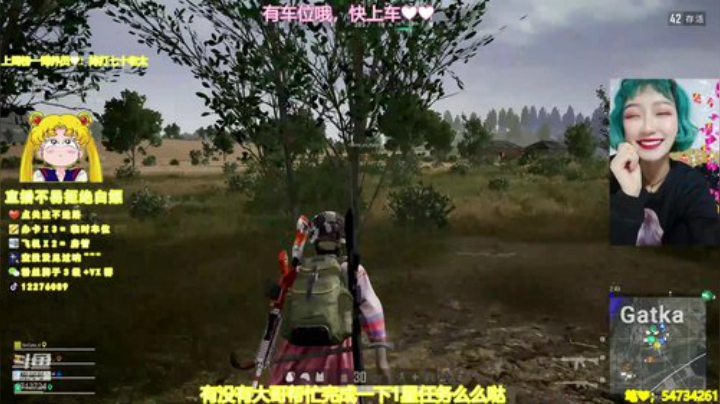 【萌丹丹】没有你的绝地我不想求生 2020-04-21 01点场