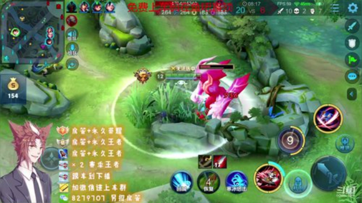 绪伦：免费上车冲王者，欢乐5排99%胜率 2020-04-18 14点场