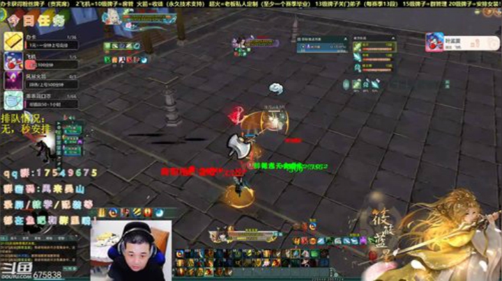 【有问必答】给水友上分，藏小剑冲呀! 2020-04-21 21点场