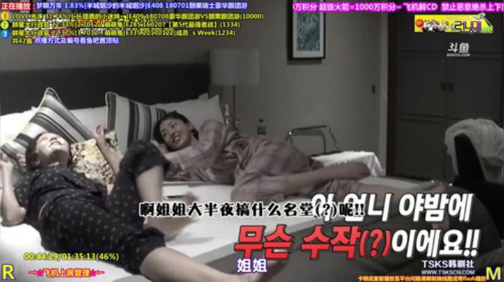 我在斗鱼看刘少丶7012直播一起看