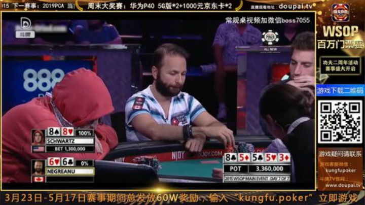 我在斗鱼看斗牌TV直播棋牌娱乐