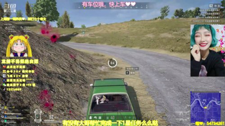 【萌丹丹】没有你的绝地我不想求生 2020-04-21 07点场