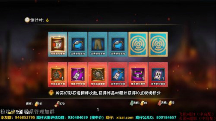 ice秋风的老铁发布了一个斗鱼视频2020-04-23