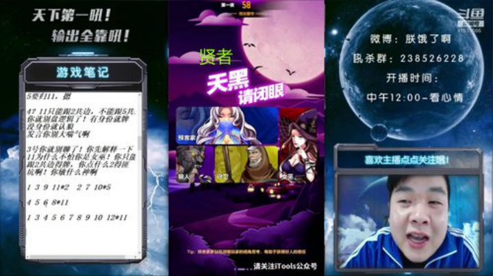 国服第一被针对大师！ 2020-04-23 18点场