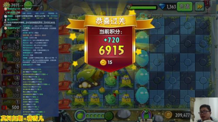 反向上分主播 2020-04-23 21点场