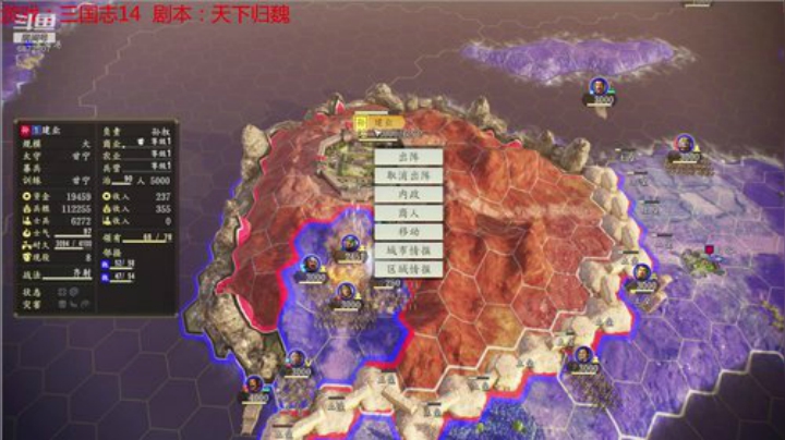 天下归魏孙权禁炒粮 2020-04-21 05点场