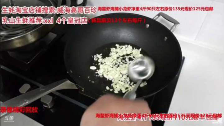 科头溜子发布了一个斗鱼视频2020-04-23