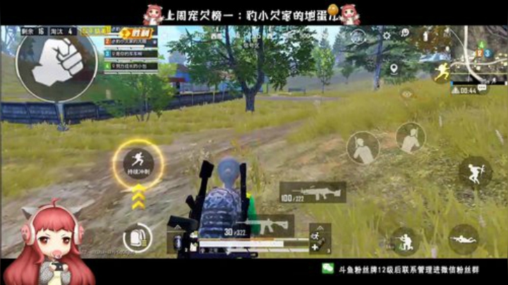 ♥又是元气满满的一天 带粉喽.❤ 2020-04-23 19点场