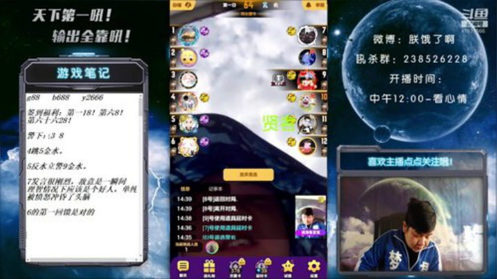 国服第一被针对大师！ 2020-04-23 14点场