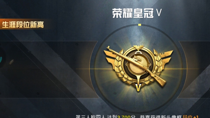 上皇冠啦