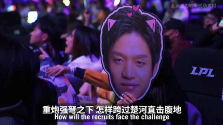 2020LPL春季赛季后赛宣传片：落子英雄