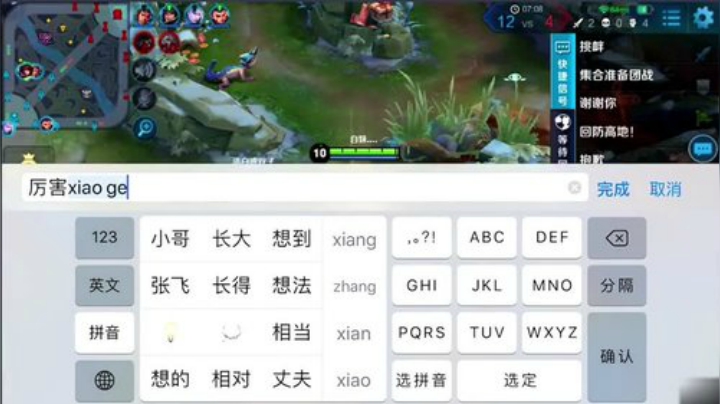 哪吒小葛格网恋吗？我……