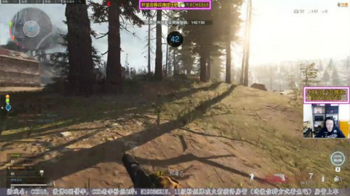 我在斗鱼看画饼李直播COD16