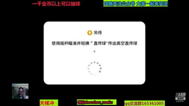 出门戴好口罩，注意安全 2020-04-22 18点场