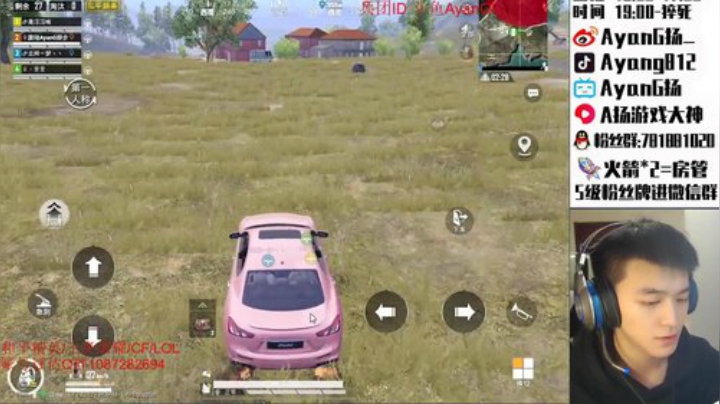 三指巅峰 扮猪吃老虎~ 2020-04-22 23点场