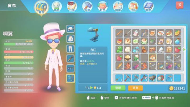 啊翼：陪你度过每一个无聊的夜 2020-04-15 01点场