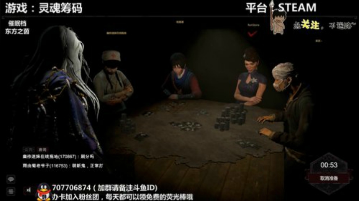灵魂筹码 铛铛铛~ 2020-04-22 23点场