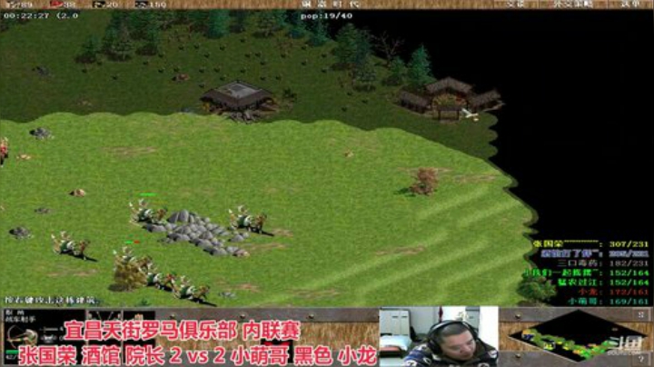中国 中老年罗马乐园 2020-04-23 00点场