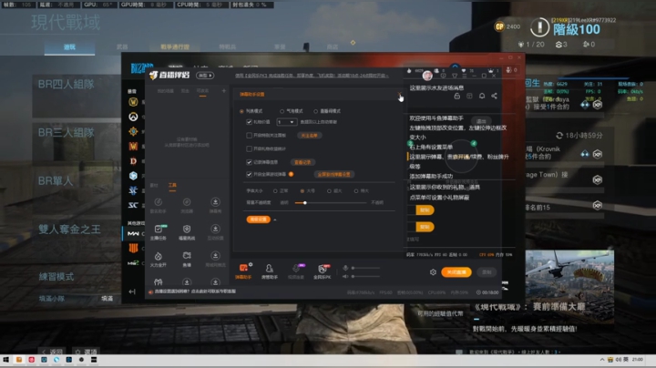 3鸡之夜，香的一批