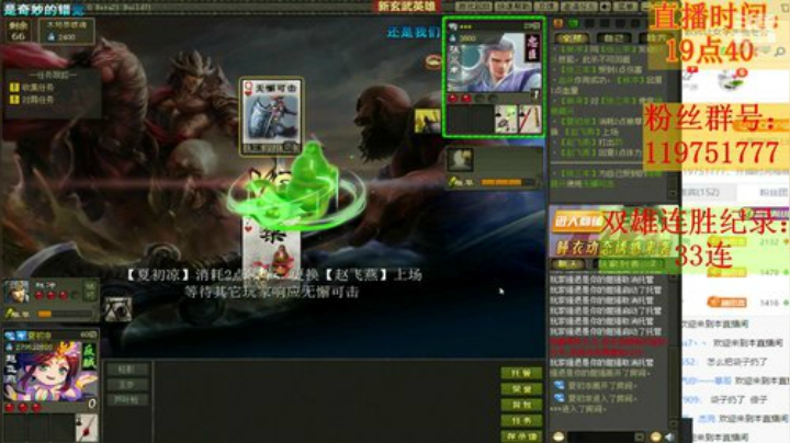 心如荒岛/囚我终老 2020-04-22 23点场