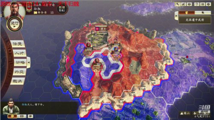 天下归魏孙权禁炒粮 2020-04-22 12点场