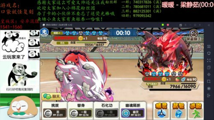 来这里开心就好啦 4507627 2020-04-22 22点场