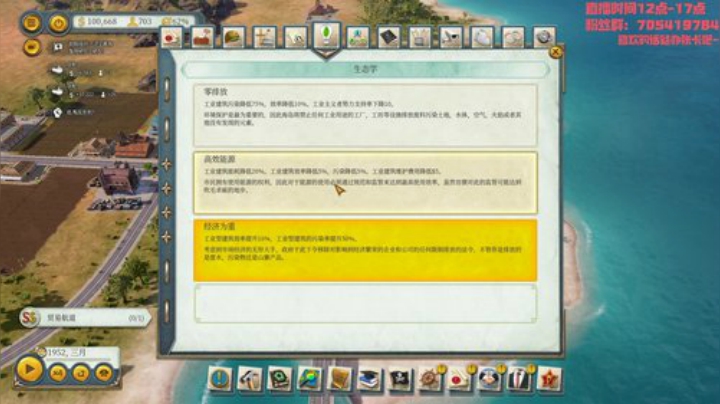 海岛大亨：萧隆平农业帝国 2020-04-23 12点场