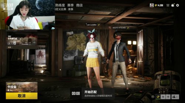 我很可爱的是嘛 2020-04-20 16点场