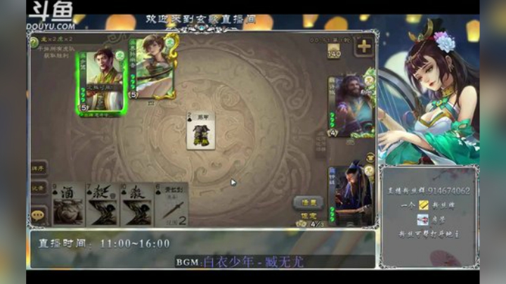 粉丝免费帮打斗地主！！ 2020-04-22 14点场