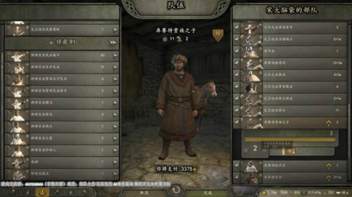 1.2beta 骑砍的快乐在这里 2020-04-22 09点场