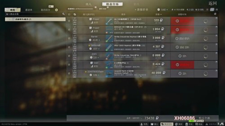 金牌陪玩-117 2020-04-23 01点场