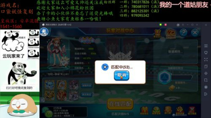 来这里开心就好啦 4507627 2020-04-23 20点场