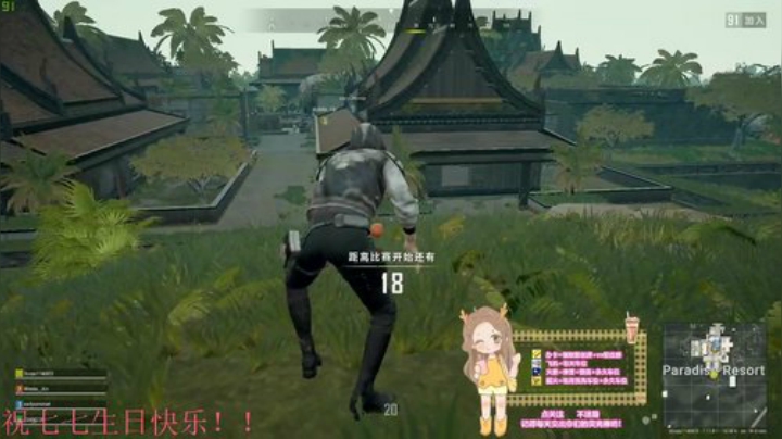 我们仍未知道那天所看见的鹿的名字 2020-04-22 19点场