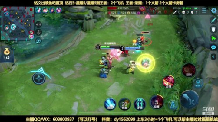 两万场国服公孙离带粉狂欢上分 2020-04-22 20点场