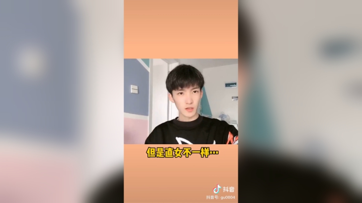 [弱鸡紧张]咋感觉说的跟我似的？难道我是个直女？咩？