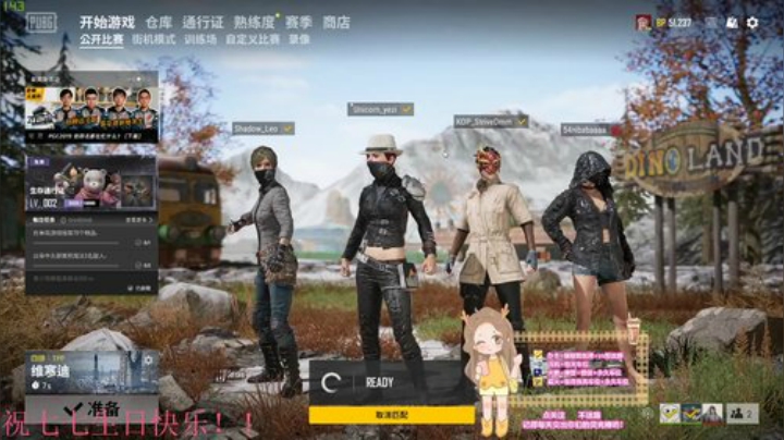 我们仍未知道那天所看见的鹿的名字 2020-04-22 23点场