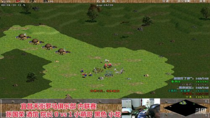 中国 中老年罗马乐园 2020-04-22 22点场