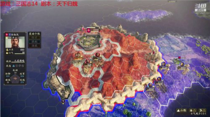 天下归魏孙权禁炒粮 2020-04-20 23点场